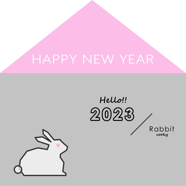 新年ご挨拶2023ニュウマン